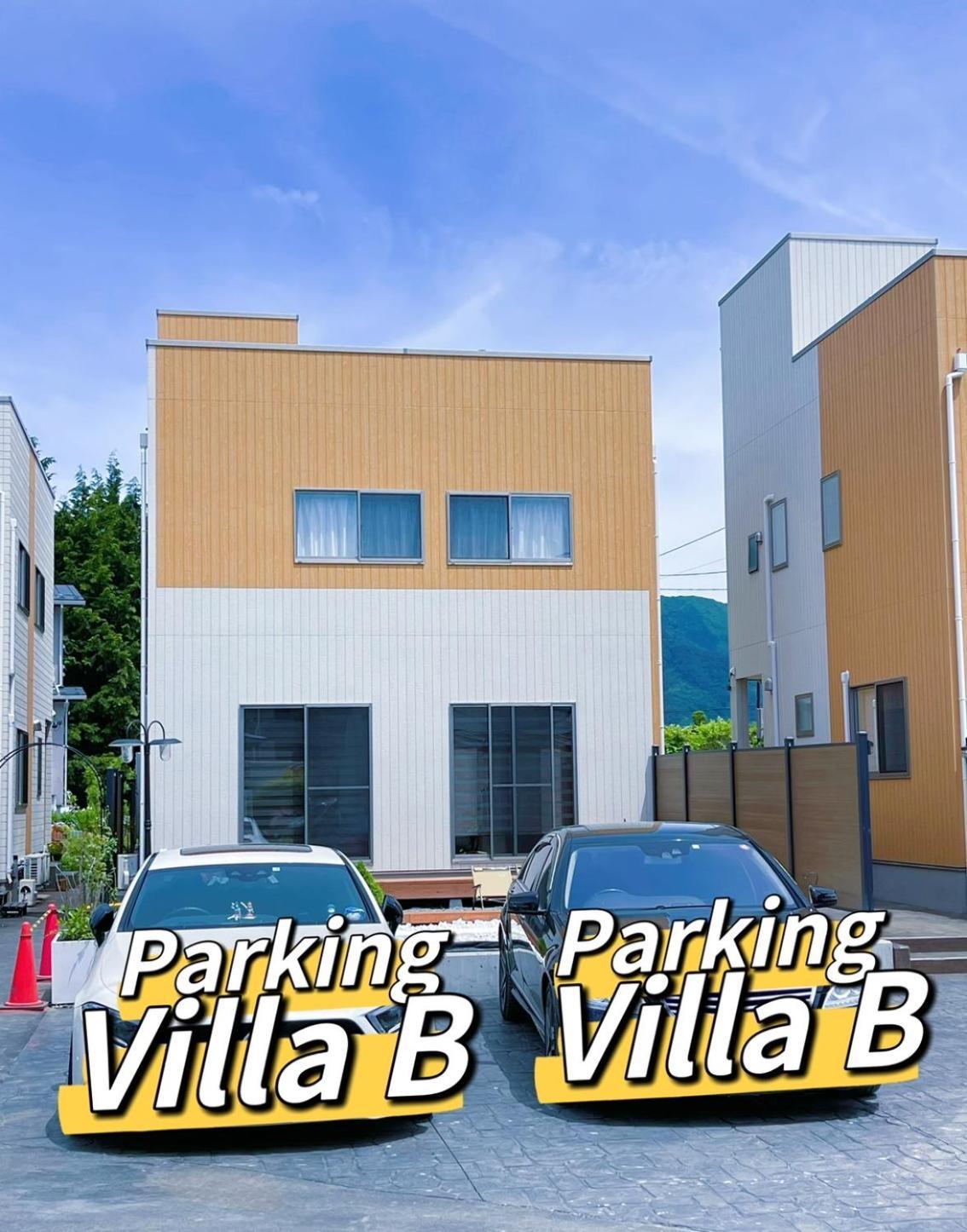 ヴィラ山間堂premier Garden Villa Bbq Bonfire Fuji View Annovillas Sankando 富士河口湖町 エクステリア 写真