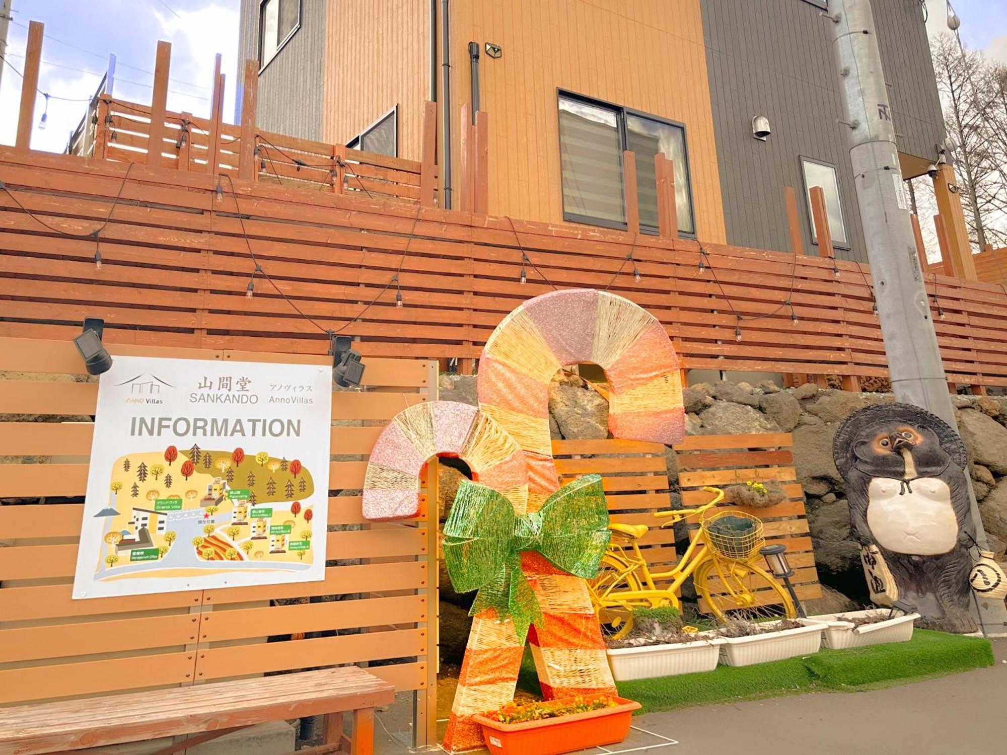 ヴィラ山間堂premier Garden Villa Bbq Bonfire Fuji View Annovillas Sankando 富士河口湖町 エクステリア 写真